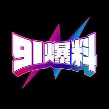围着Pixiv的人越来越多，最炸的从来不是一句话，而是后续不断冒出来的补充，越往后翻越觉得不止表面这些