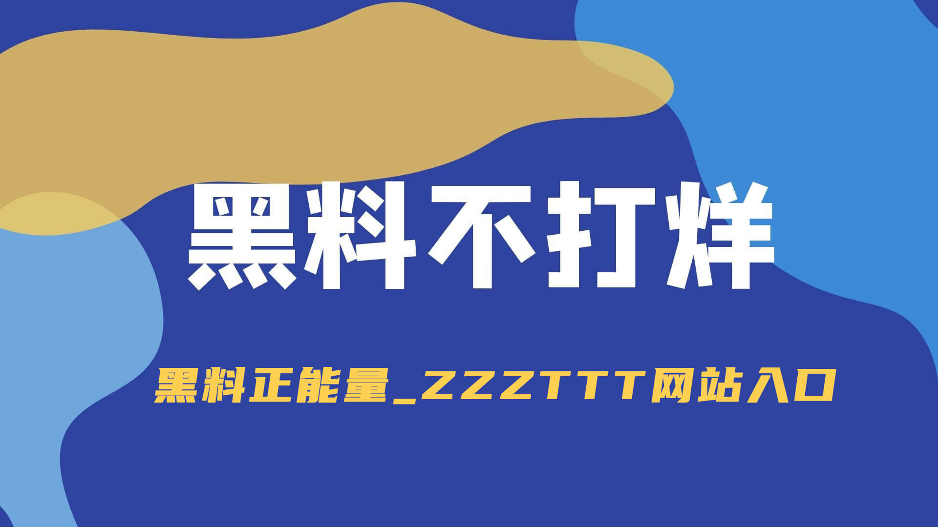 别只盯着表面,后面还有东西:揭秘pixiv新人画师的真实热度 别只盯着表面,后面还有东西:揭秘pixiv新人画师的真实热度
